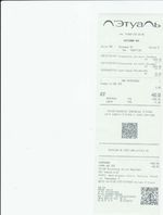 Кассовые чеки с подтверждением в Кировске