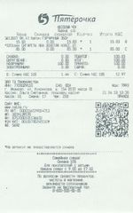 Кассовые чеки с подтверждением в Кировске