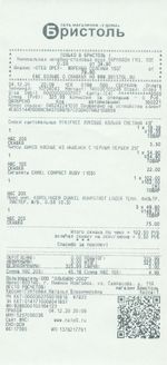 Кассовые чеки с подтверждением в Кировске