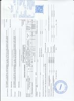 Кассовые чеки с подтверждением в Кировске