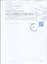 Кассовые чеки с подтверждением в Кировске