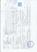 Кассовые чеки с подтверждением в Кировске